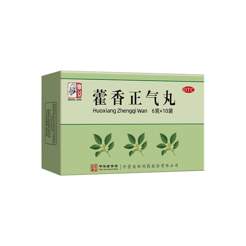 Zhong Jing Huoxiang Zhengqi Wan (6g X 10 bags)